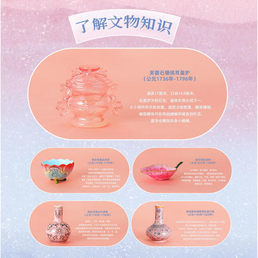 文物修复大师 手工DIY体验青花瓷红陶修复过程 新时期时代明永乐青花博物馆文创ecoey 商品图4