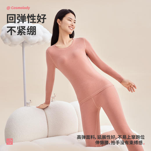 都市丽人女士特殊面料套装圆领山羊绒蚕丝段彩绒保暖衣2WT1A5 商品图2