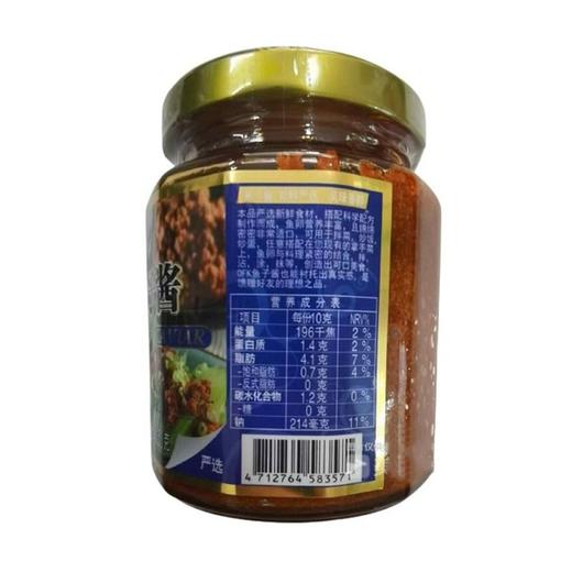 OFK 鱼子酱 250g/罐 商品图1