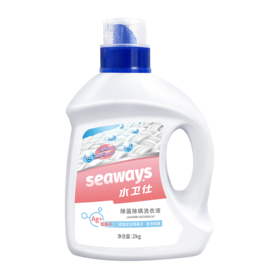 水卫仕除菌除螨洗衣液2kg（SGJW）