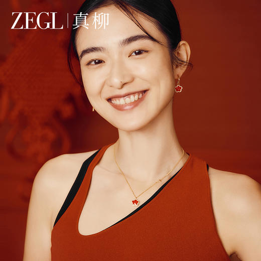 ZEGL真柳设计师小红花系列笑脸花花项链女款2024新款简约秋冬配饰 商品图1