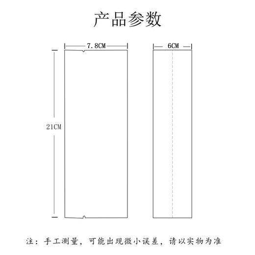125g空白加宽加厚纯铝箔袋.20元1把.购满20把包邮.1把100个 商品图4