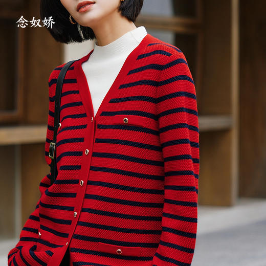 【商场同款】CNR4A97“经典条纹开衫”氛围感红色轻松愉悦 松H廓形中长款包容腰胯 浮雕金属扣增添时尚奢华感 肌理感针法有质感 羊毛开衫 商品图4
