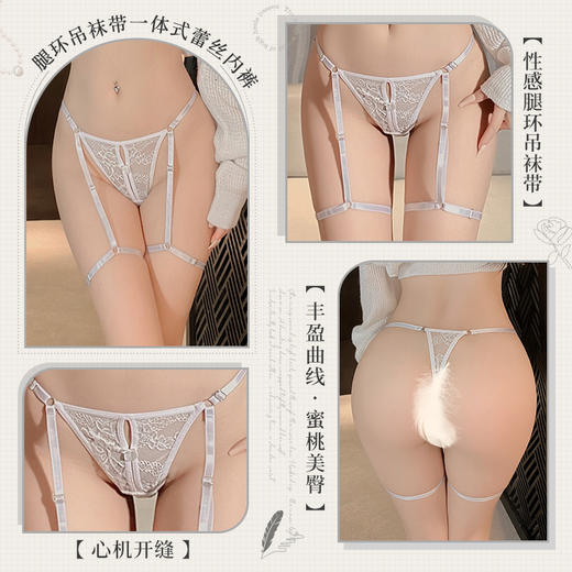 腿环吊袜带一体式蕾丝内裤7111 商品图1