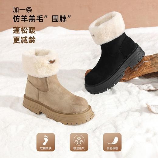 ZHR则则加绒保暖雪地靴厚底羊毛绒女鞋2024冬季百搭防寒防滑棉鞋 商品图7