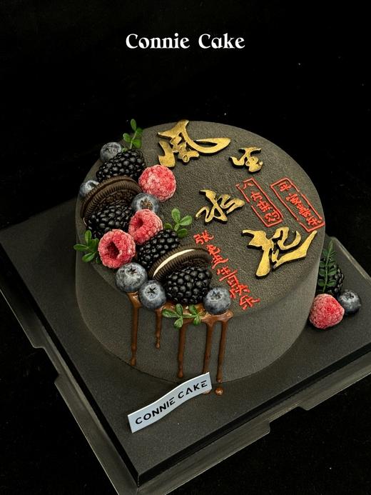 风生水起（喷砂版） 商品图1