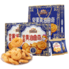 高端好礼_坚果黄油曲奇/++/320g*2 -zl 商品缩略图8