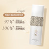 片仔癀 雪肌无瑕系列 商品缩略图5