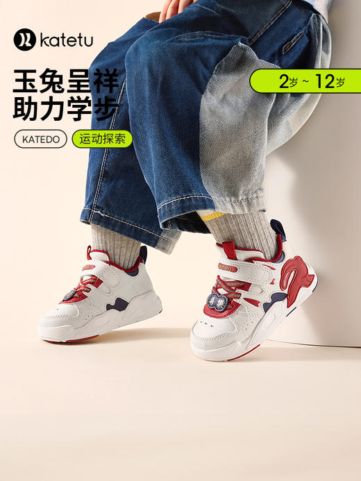 卡特兔儿童板鞋2024新款小白鞋女童男童秋季小童运动鞋新年红童鞋 商品图0