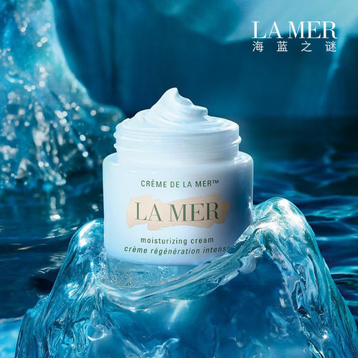 【跨境】LAMER海蓝之谜浓缩修护套盒（面霜60ml+浓缩精华30ml）赠化妆包（效期至2026年6月
） 商品图1