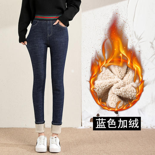 百媚生 松紧腰加厚羊羔绒牛仔裤高腰铅笔裤9090 商品图1