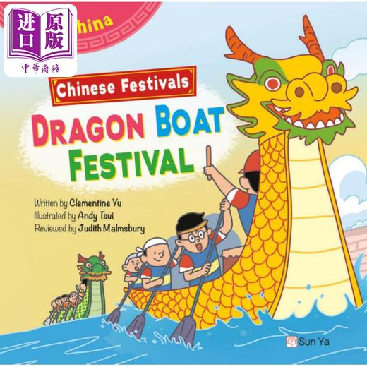 预售 【中商原版】Fun China趣读中华 中国节日 端午节 Fun China Chinese Festivals DRAGON BOAT FESTIVAL 英文精装绘本 香港原版童书 商品图0