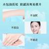 【一年四季必备单品】初夏堂水感隔离防晒乳SPF50+PA+++50ml 商品缩略图4