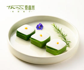 金牌泰香米泰式西米糕【188积分兑】