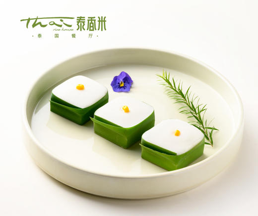 金牌泰香米泰式西米糕【188积分兑】 商品图0