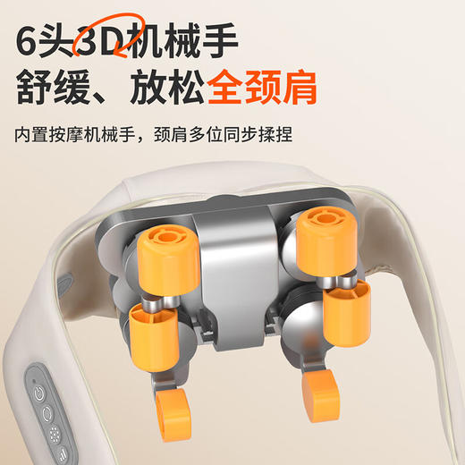 【分仓直发包邮】茗振机械手揉捏披肩MZ-666C-1（下单请备注颜色米白色/米黄色） 商品图2