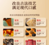 【阿胶糕】同仁堂阿胶糕礼盒即食送女性滋补官方正品 商品缩略图2