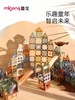 【冬日暖拥】曼龙mloong 磁力片 *15 片儿童积木益智玩具男女孩管道强磁贴片生日拼图礼物 商品缩略图0