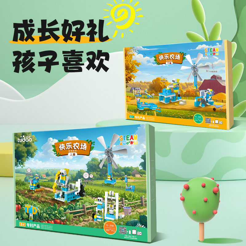 快乐农场情景化益智玩具