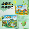 快乐农场情景化益智玩具 商品缩略图0