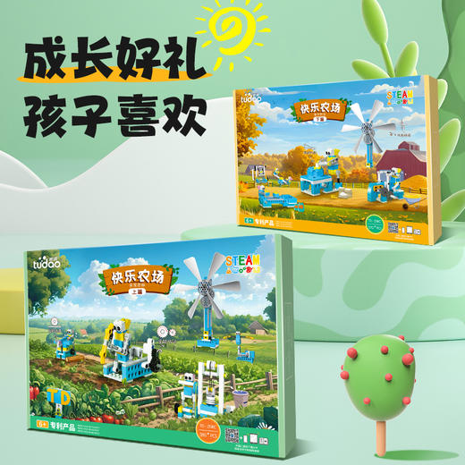 快乐农场情景化益智玩具 商品图0