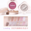 【团购秒杀】NOVO灵动倾眸单色眼影牛郎织女平替亮晶晶珠光哑光便携 商品缩略图2