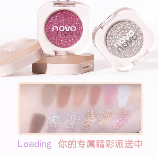 【团购秒杀】NOVO灵动倾眸单色眼影牛郎织女平替亮晶晶珠光哑光便携 商品图2