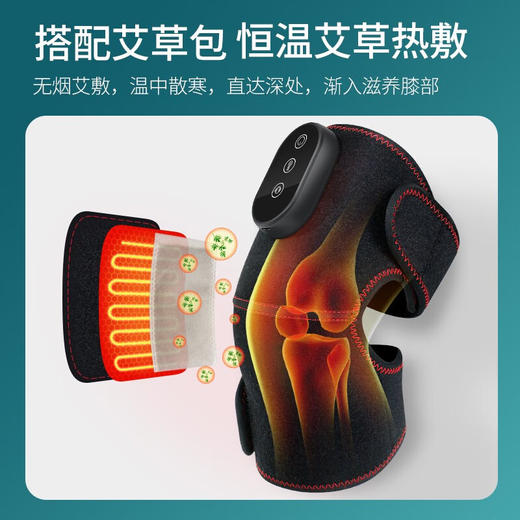 【分仓直发包邮】茗振电加热按摩护膝（单个装）MZ-669U 商品图4
