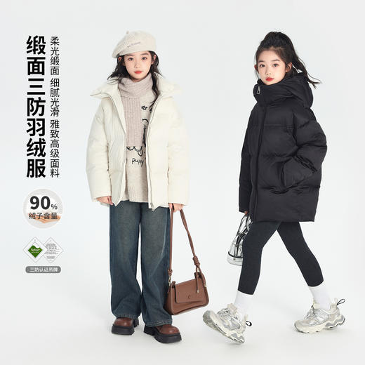 2024秋冬新款女大童羽绒服！青少年休闲连帽羽绒服外套三防保暖！ 商品图0