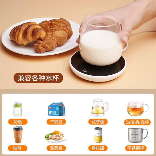 【分仓直发包邮】倍想保温杯垫55度A06 商品图1