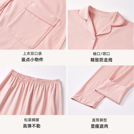 都市丽人女士棉质套装长袖长裤无尘棉家居服2H3019 商品图9