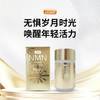 【临期清仓】日本原产 NMN renage® PLATINUMINFINITY POWER18000 SUPPLEMENT 效期至5月份 商品缩略图0