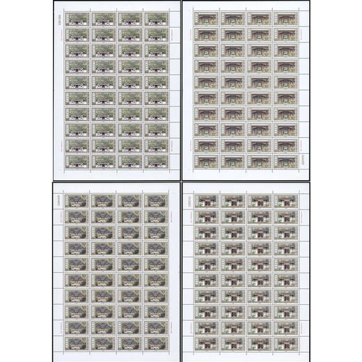 《古代书院》特种邮票 1998-10 商品图1