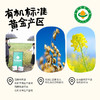 福娘有机青稞燕麦奶 商品缩略图5