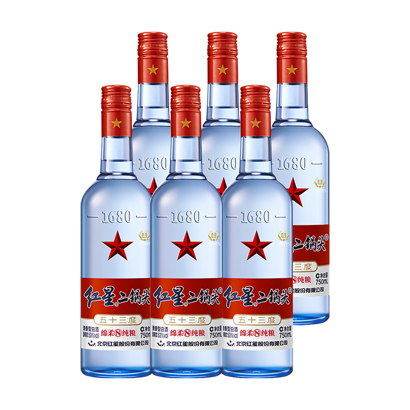 红星二锅头蓝瓶八年陈酿 DB4  53度整箱白酒750ml*6瓶