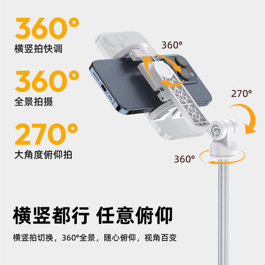 Ulanzi优篮子TT88俯拍手机自拍杆磁吸手机支架直播产品讲解vlog视频拍摄俯拍杆旅游演唱会摄影录制支架 商品图4