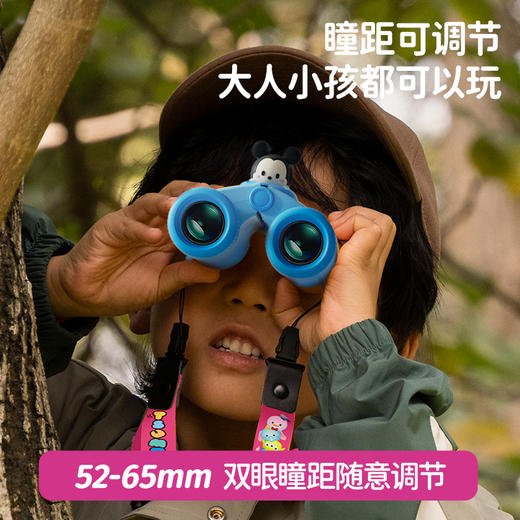 迪士尼儿童双筒望远镜，正版IP授权，8倍放大，瞳距可调（3岁以上） 商品图2