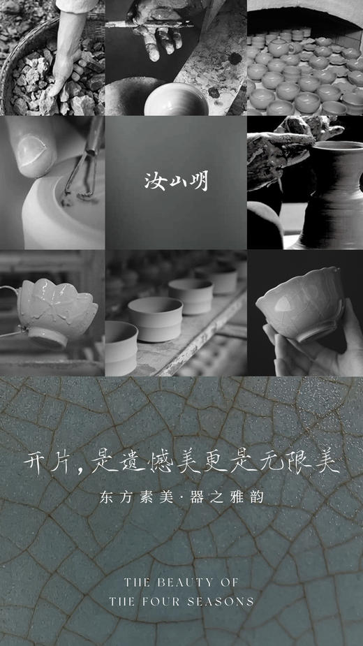 万事利《印象宋韵·丝路》文创礼盒 商品图3