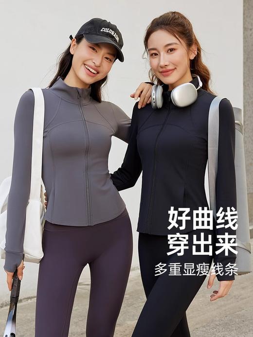 neverme新款运动外套女加绒修身立领运动跑步健身瑜伽服SC5844（不含裤子） 商品图1