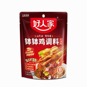 好人家 红油味钵钵鸡调料 160g/袋