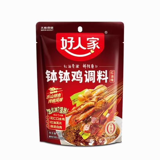 好人家 红油味钵钵鸡调料 160g/袋 商品图0