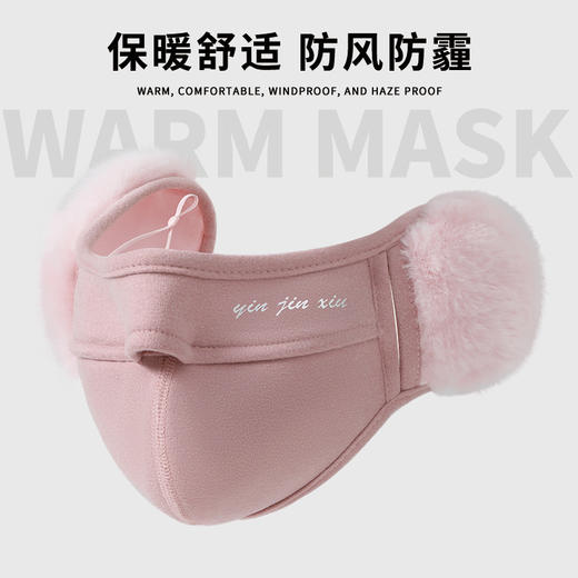 雀说 秋冬保暖防寒口罩护耳一体口罩女防风防冻耳罩KZ317 商品图5