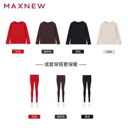 【内衣】圆领倍暖上衣1N4428105 商品图4