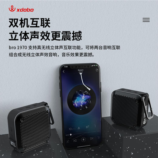 XDOBO喜多宝音箱合集（1） 商品图2