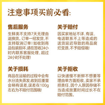 湾仔码头鲜美虾海参水饺400g24只早餐食品速食半成品面点饺子 商品图6