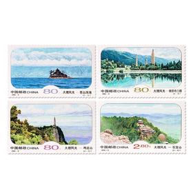 《大理风光》特种邮票 2000-8