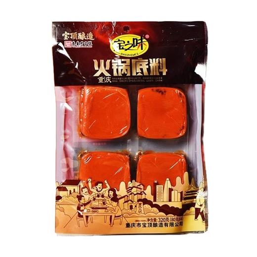 宝之味 手工重庆火锅底料 320g/袋 商品图0