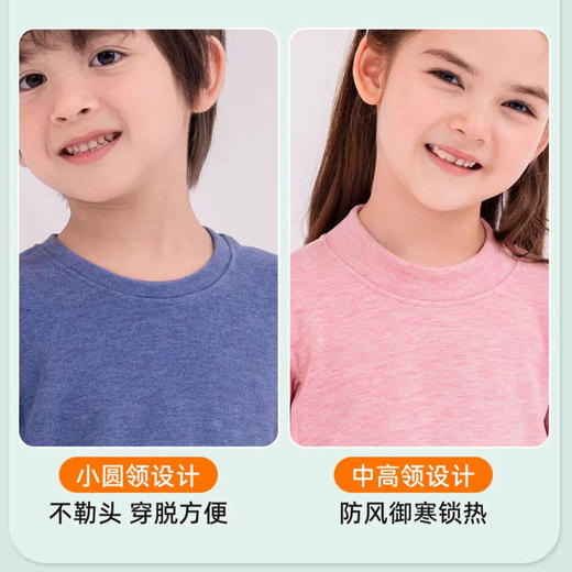 【110-180码】青少年保暖衣内衣套装兔绒蚕丝男女中大童女秋衣秋裤棉毛衫【FB23732/FB23731】 商品图6