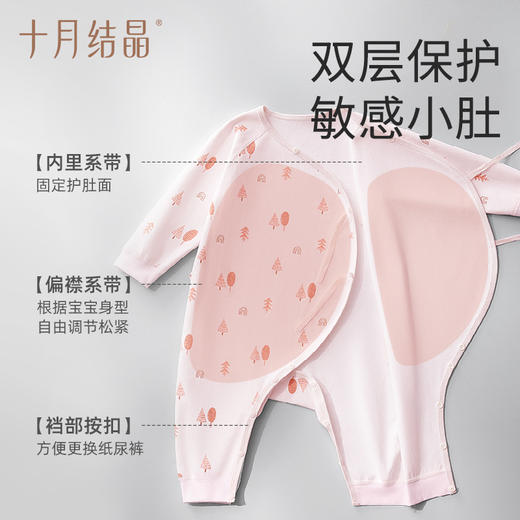 【满200减100】婴儿春秋衣服连体衣 商品图2