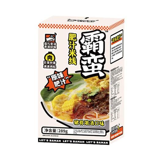 霸蛮 猪骨浓汤味港式肥汁米线 289g/盒 商品图0